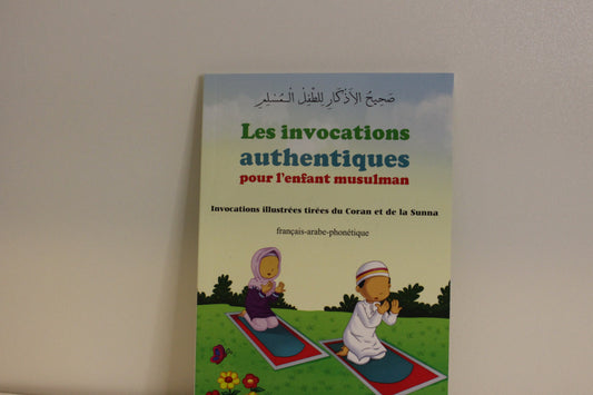 Les invocations authentiques pour l'enfant musulman